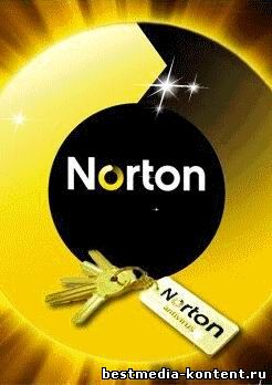 Скачать ключи для norton internet security от 30 июля 2012