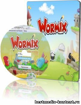 Скачать программу для накрутки вормикс