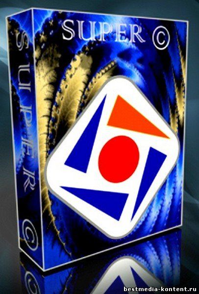 Скачать супер конвертер