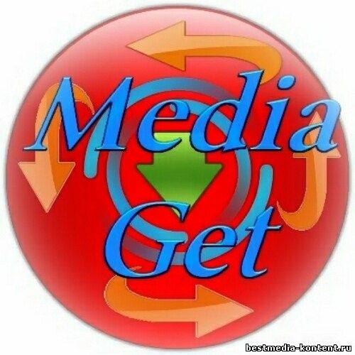 Скачать медиа гет 2 на русском