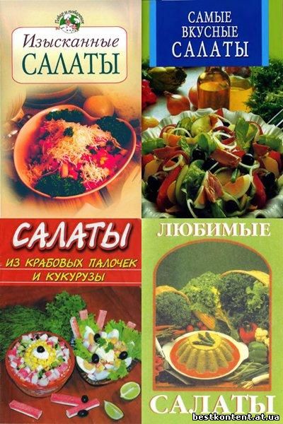 Салат «Букет нарциссов» (МК от Елены) | Madpynt, Frugt, Salat