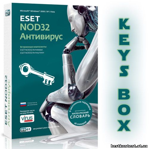 Ключи для nod32 2012 скачать бесплатно